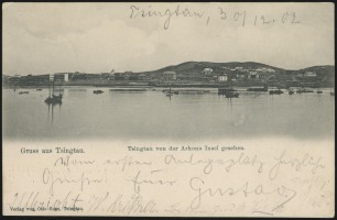 1 January 1903 (rear)