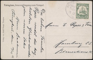 15 December 1913 (front)