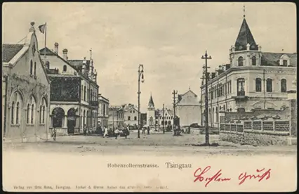 13 June 1905 (rear)