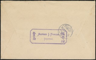 5 November 1906 (rear)