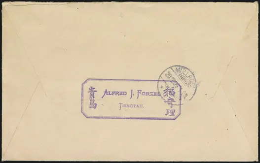 5 November 1906 (rear)