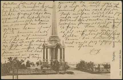 19 March 1907 (rear)