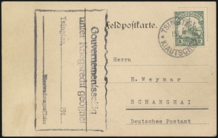 German Censor Mark (front)