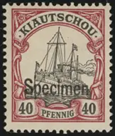 MiNr. 11 SP