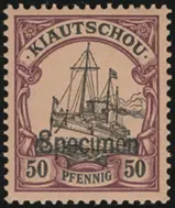 MiNr. 12 SP