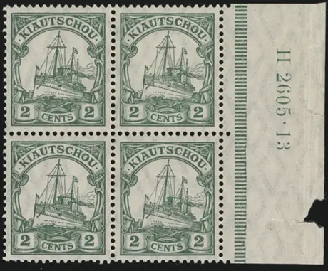 MiNr. 29 HAN H 2605.13 block of 4