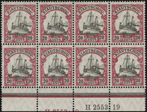 MiNr. 32 II HAN H 2553.19 block of 8