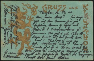 MiNr. 2 on Postcard (rear)