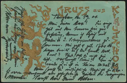 MiNr. 2 on Postcard (rear)
