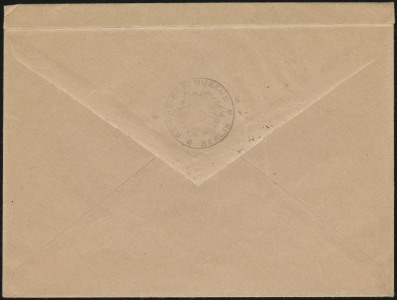 Sales Envelope (rear)