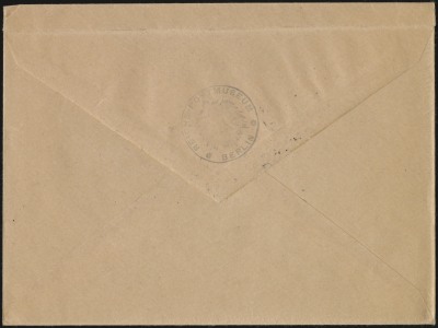 Sales Envelope (rear)