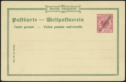 Fr PP2 F 1 (front)