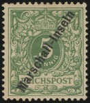 MiNr. 2 I