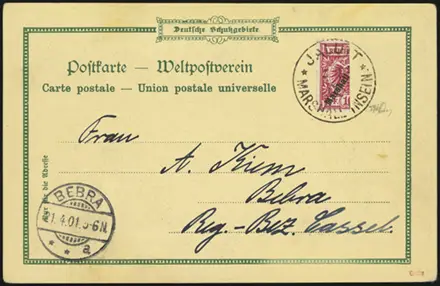 MiNr. 9 H (front)