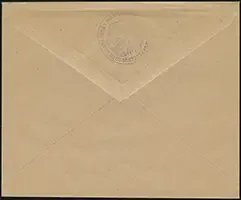 Sales Envelope (rear)