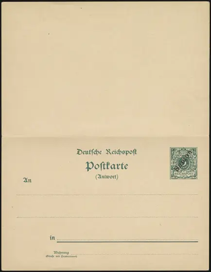 9 August 1900 (rear)