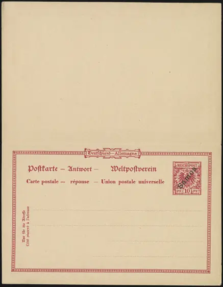 9 August 1900 (rear)