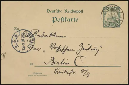 12 January 1907 (front)