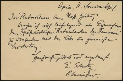 12 January 1907 (rear)