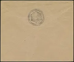 Sales Envelope (rear)