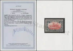 Jäschke-Lantelme Certificate