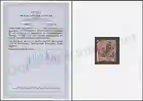 Jäschke-Lantelme Certificate