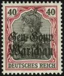 MiNr. 15 a