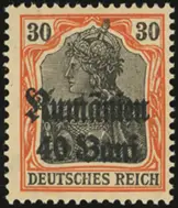 MiNr. 12