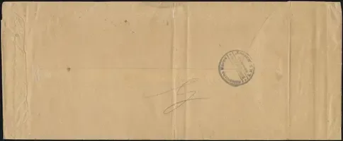 Ponape Buried Cover (rear)