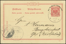 MiNr. P1 (No. 18)<br/>(front)