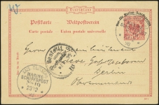 MiNr. P1 (No. 19)<br/>(front)