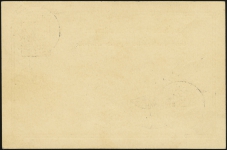 MiNr. P1 (No. 24)<br/>(back)