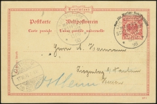 MiNr. P1 (No. 32)<br/>(front)