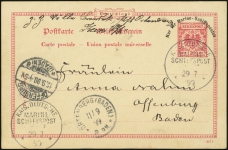 MiNr. P1 (No. 7)<br/>(front)