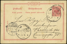 MiNr. P1 (No. 5)<br/>(front)