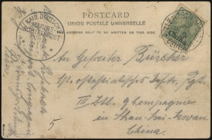 <i>Pisa</i> Provisional (front)