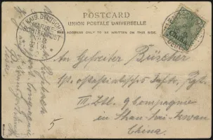 <i>Pisa</i> Provisional (front)