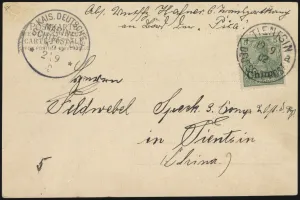 <i>Pisa</i> Provisional (front)