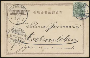 <i>Pisa</i> Provisional (front)