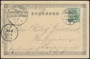 <i>Pisa</i> Provisional (front)