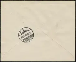 <i>Pisa</i> Non-Provisional Cover (rear)