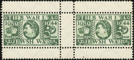 MiNr. 1 Pair