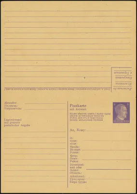 MiNr. P310 b I (front)