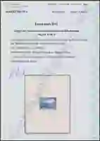 Brunel Certificate