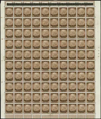 MiNr. 1 Sheet