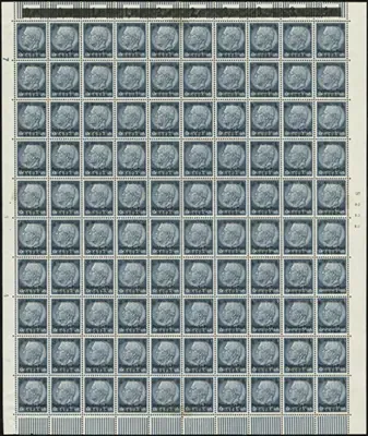 MiNr. 2 Sheet