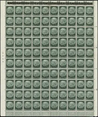 MiNr. 3 Sheet
