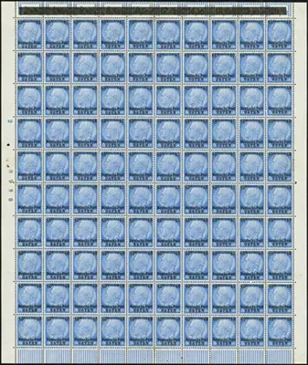 MiNr. 8 Sheet