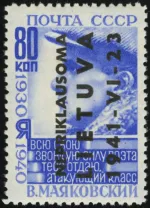 MiNr. 9