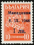MiNr. 1 II